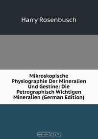 Книга Mikroskopische Physiographie Der Mineralien Und Gestine: Die Petrographisch Wichtigen Mineralien (German Edition) на ReadRate.com книга Mikroskopische Physiographie Der Mineralien Und Gestine: Die Petrographisch Wichtigen Mineralien (German Edition)