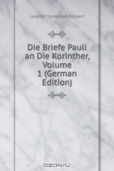 книга Die Briefe Pauli an Die Korinther, Volume 1 (German Edition)