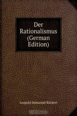 книга Der Rationalismus (German Edition)