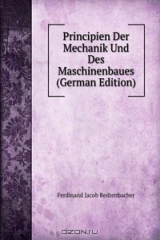книга Principien Der Mechanik Und Des Maschinenbaues (German Edition)