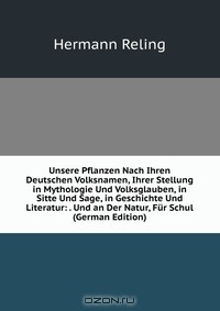 Книга Unsere Pflanzen Nach Ihren Deutschen Volksnamen, Ihrer Stellung in Mythologie Und Volksglauben, in Sitte Und Sage, in Geschichte Und Literatur: . Und an Der Natur, Fur Schul (German Edition) на ReadRate.com книга Unsere Pflanzen Nach Ihren Deutschen Volksnamen, Ihrer Stellung in Mythologie Und Volksglauben, in Sitte Und Sage, in Geschichte Und Literatur: . Und an Der Natur, Fur Schul (German Edition)