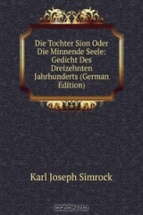 книга Die Tochter Sion Oder Die Minnende Seele: Gedicht Des Dreizehnten Jahrhunderts (German Edition)
