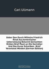 Книга Ueber Den Durch Wilhelm Friedrich Rinck Aus Armenischer Uebersetzung Bekannt Gemachten Dritten Brief Pauli an Die Korinther Und Das Kurze Schreiben . Brief Veranlasst Worden (German Edition) на ReadRate.com книга Ueber Den Durch Wilhelm Friedrich Rinck Aus Armenischer Uebersetzung Bekannt Gemachten Dritten Brief Pauli an Die Korinther Und Das Kurze Schreiben . Brief Veranlasst Worden (German Edition)