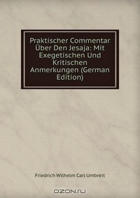 Книга Praktischer Commentar Uber Den Jesaja: Mit Exegetischen Und Kritischen Anmerkungen (German Edition) на ReadRate.com книга Praktischer Commentar Uber Den Jesaja: Mit Exegetischen Und Kritischen Anmerkungen (German Edition)