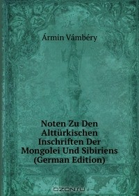 Книга Noten Zu Den Altturkischen Inschriften Der Mongolei Und Sibiriens (German Edition) на ReadRate.com книга Noten Zu Den Altturkischen Inschriften Der Mongolei Und Sibiriens (German Edition)