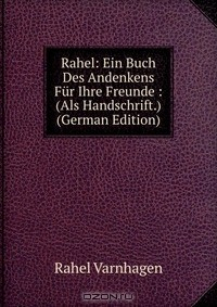 Книга Rahel: Ein Buch Des Andenkens Fur Ihre Freunde : (Als Handschrift.) (German Edition) на ReadRate.com книга Rahel: Ein Buch Des Andenkens Fur Ihre Freunde : (Als Handschrift.) (German Edition)
