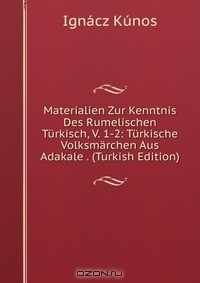 Книга Materialien Zur Kenntnis Des Rumelischen Turkisch, V. 1-2: Turkische Volksmarchen Aus Adakale . (Turkish Edition) на ReadRate.com книга Materialien Zur Kenntnis Des Rumelischen Turkisch, V. 1-2: Turkische Volksmarchen Aus Adakale . (Turkish Edition)