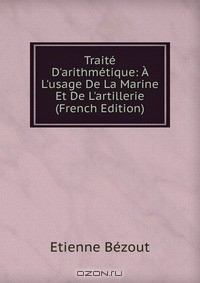 Книга Traite D'arithmetique: A L'usage De La Marine Et De L'artillerie (French Edition) на ReadRate.com книга Traite D'arithmetique: A L'usage De La Marine Et De L'artillerie (French Edition)