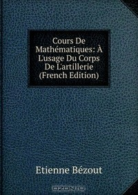 Книга Cours De Mathematiques: A L'usage Du Corps De L'artillerie (French Edition) на ReadRate.com книга Cours De Mathematiques: A L'usage Du Corps De L'artillerie (French Edition)