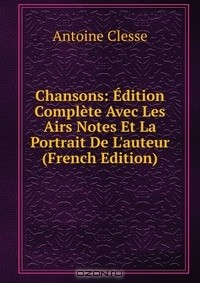 Книга Chansons: Edition Complete Avec Les Airs Notes Et La Portrait De L'auteur (French Edition) на ReadRate.com книга Chansons: Edition Complete Avec Les Airs Notes Et La Portrait De L'auteur (French Edition)