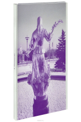 книга A. Monastyrski