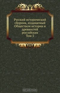 Какой журнал издаваемый с 1908 года показывал сатирическое изображение исторических событий