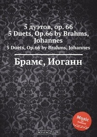 Книга 5 дуэтов, ор.66 на ReadRate.com книга 5 дуэтов, ор.66
