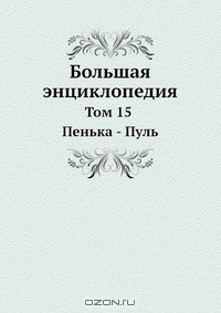 Книга Большая энциклопедия на ReadRate.com книга Большая энциклопедия