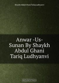 Книга Anwar -Us- Sunan By Shaykh Abdul Ghani Tariq Ludhyanvi на ReadRate.com книга Anwar -Us- Sunan By Shaykh Abdul Ghani Tariq Ludhyanvi