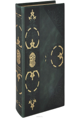 книга Саладин. Победитель крестоносцев (подарочное издание)