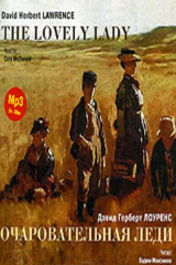 книга Очаровательная леди. Рассказы / Lawrence, David Herbert. The Lovely Lady. Stories