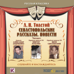 Книга Два гусара. повесть на ReadRate.com книга Два гусара. повесть