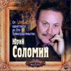 Книга От адъютанта до его превосходительства на ReadRate.com книга От адъютанта до его превосходительства