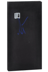 книга Андрей Дмитриевич Гончаров