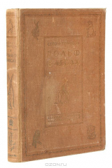 книга Собрание сочинений. Том I. Рольф в лесах. Рассказы