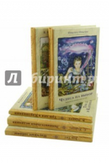 книга Научные развлечения. Комплект из 5-ти книг