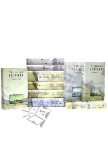 Книга Собрание сочинений. В 8 томах. В 10 книгах на ReadRate.com книга Собрание сочинений. В 8 томах. В 10 книгах