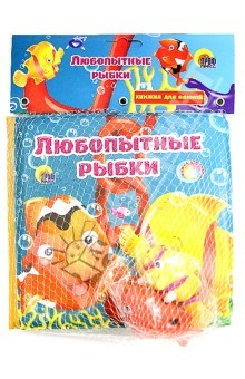 Книга Заводные друзья: Любопытные рыбки на ReadRate.com книга Заводные друзья: Любопытные рыбки