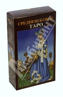 Книга Таро Средневековое на английском языке на ReadRate.com книга Таро Средневековое на английском языке