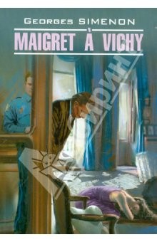Книга Maigret a Vichy на ReadRate.com книга Maigret a Vichy