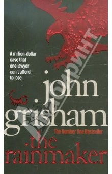 книга The Rainmaker (на английском языке)