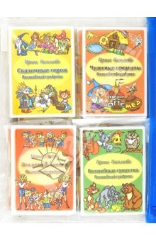 Книга Волшебный сундучок. 4 набора карточек + Книга сказочных игр на ReadRate.com книга Волшебный сундучок. 4 набора карточек + Книга сказочных игр