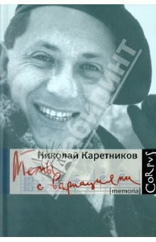 Книга Тема с вариациями на ReadRate.com книга Тема с вариациями