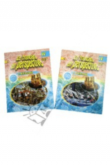 книга Французский язык. 4 класс. Учебник для школ с углубленным изучением фр. языка в 2-х частях. ФГОС