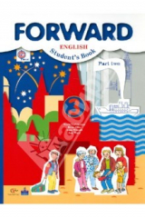 книга Английский язык. 3 класс. Учебник для учащихся общеобразовательных учреждений. В 2 ч. Ч. 2 ФГОС