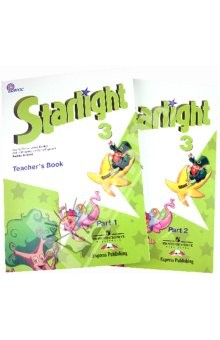 книга Английский язык: 3 класс: Книга для учителя: Комплект из 2-х частей.