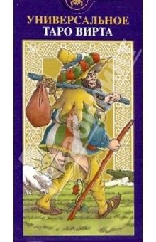 Книга Таро Универсальное Вирта (руководство + карты) на ReadRate.com книга Таро Универсальное Вирта (руководство + карты)