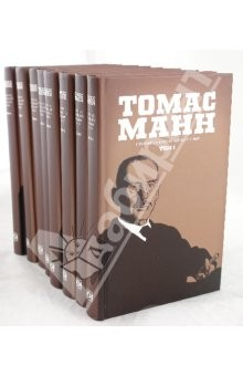 Книга Собрание сочинений в 8-ми томах на ReadRate.com книга Собрание сочинений в 8-ми томах