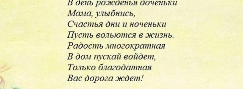 Научная Беловой №1