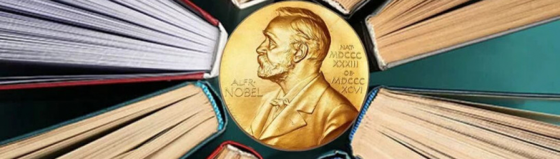 Нобелевская премия №2