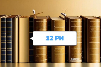 Дюжина произведений времён Российской империи, которыми я впечатлился на 10/10