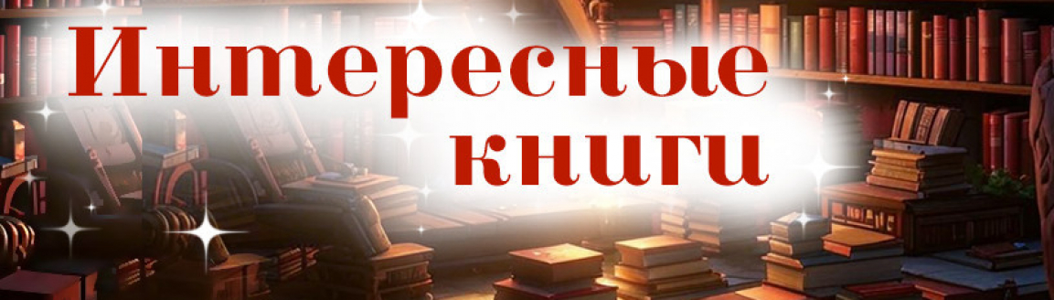 Лето №2