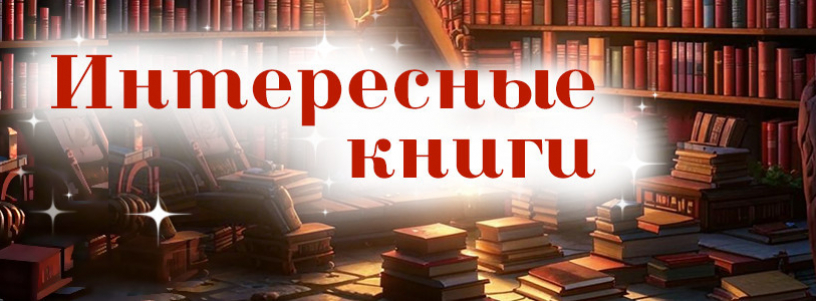 Лето №1