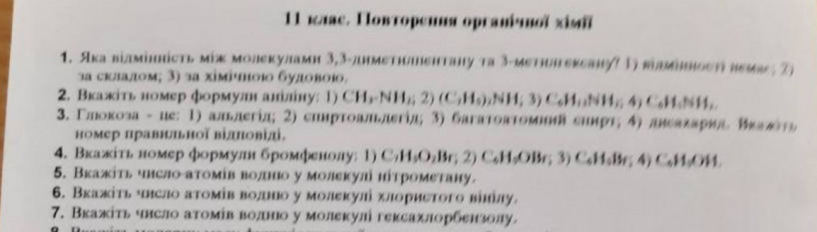 узд №2