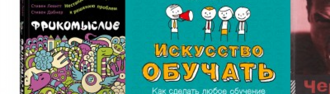 про людей №2