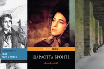 Книги, о которых не возможно забыть!