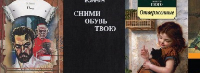 Любимые №1