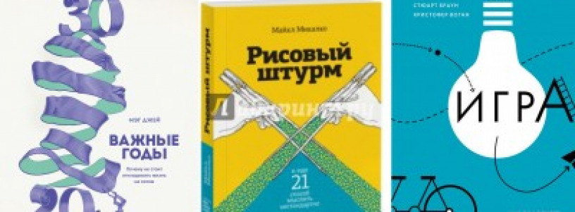 МИФ №1