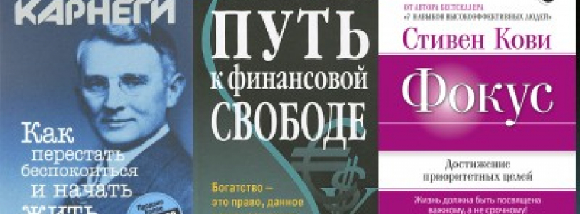 Психология и Развитие №1