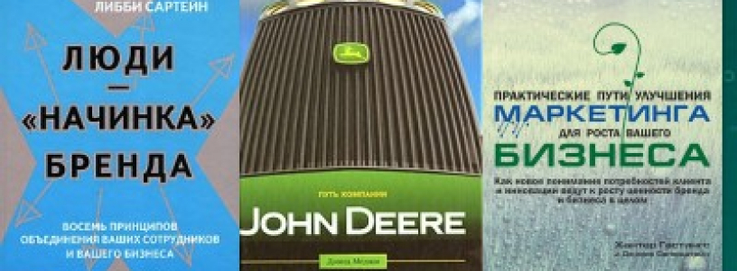 Balance Business Books №1